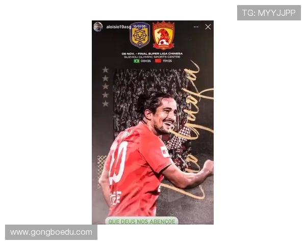 双城记2026中超揭幕对决战